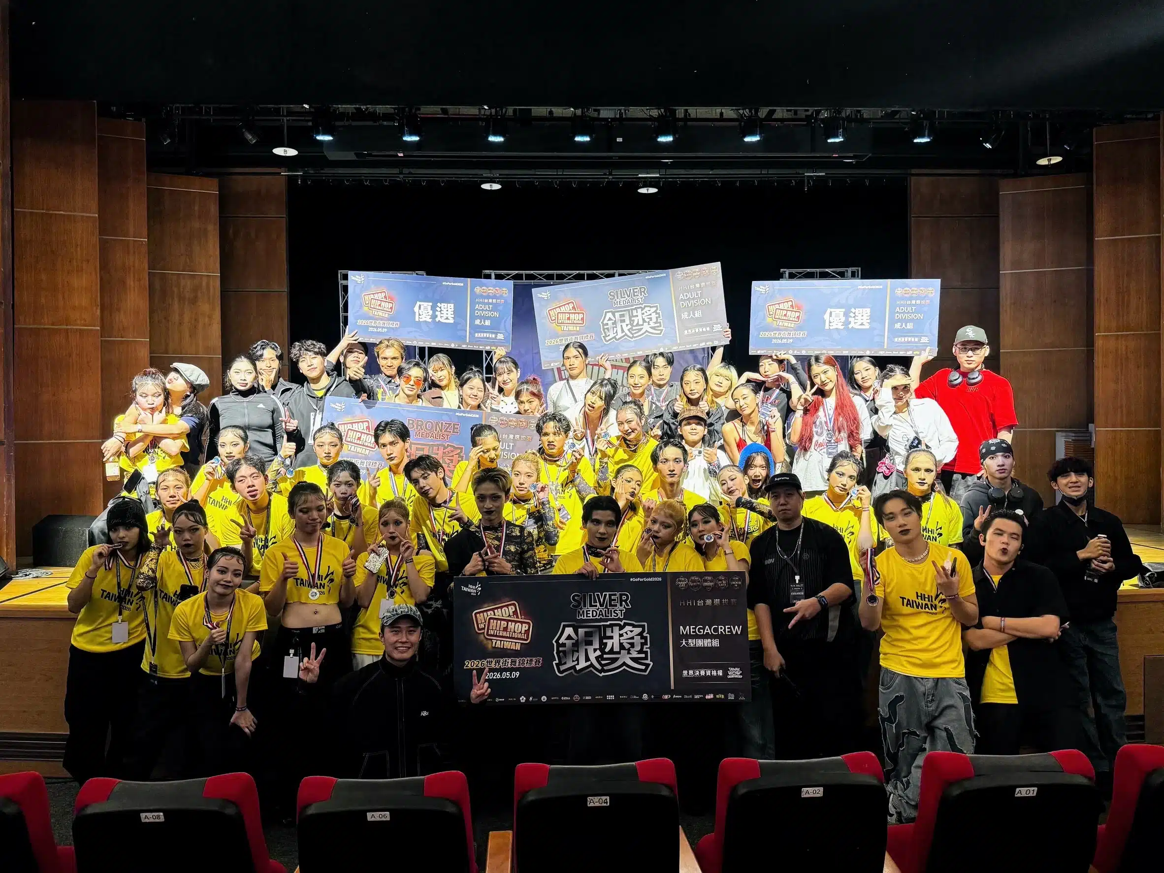 崇右影藝科大街舞戰力炸裂!HHI TAIWAN奪5獎 MegaCrew「忍者」驚豔全場 崇右影藝科大街舞戰力炸裂!HHI TAIWAN奪5獎 MegaCrew「忍者」驚豔全場
