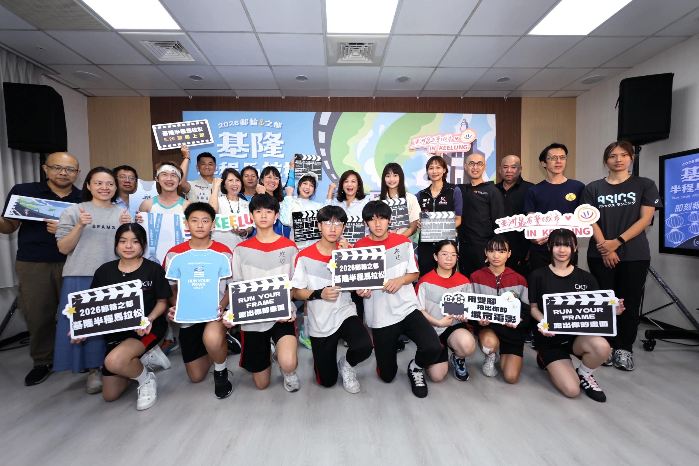 基隆城市半程馬拉松今起報名　限額4000人　3大升級亮點曝