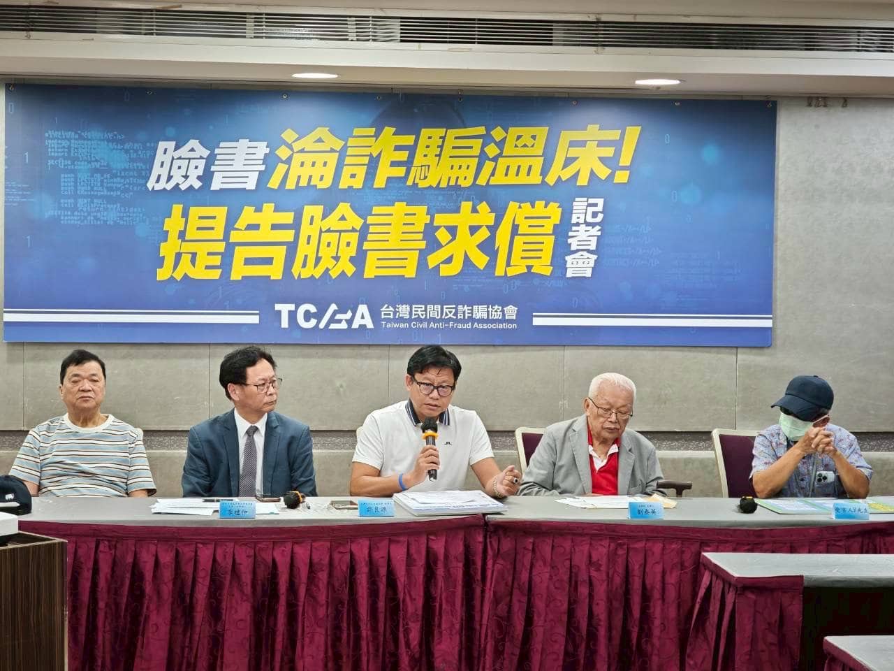 Meta社群詐騙猖獗！反詐協會力挺打詐中心：嚴懲消極平台