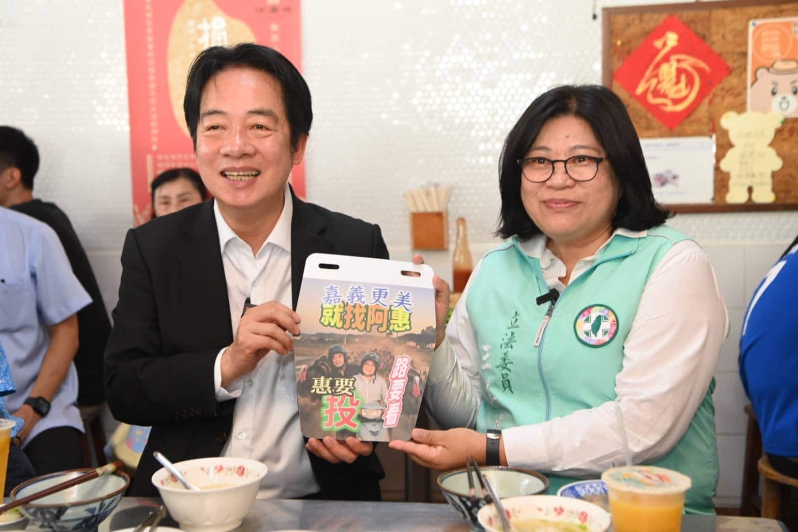 賴清德嘉義大啖魯熟肉　送王美惠「機車擋泥板」驚喜禮