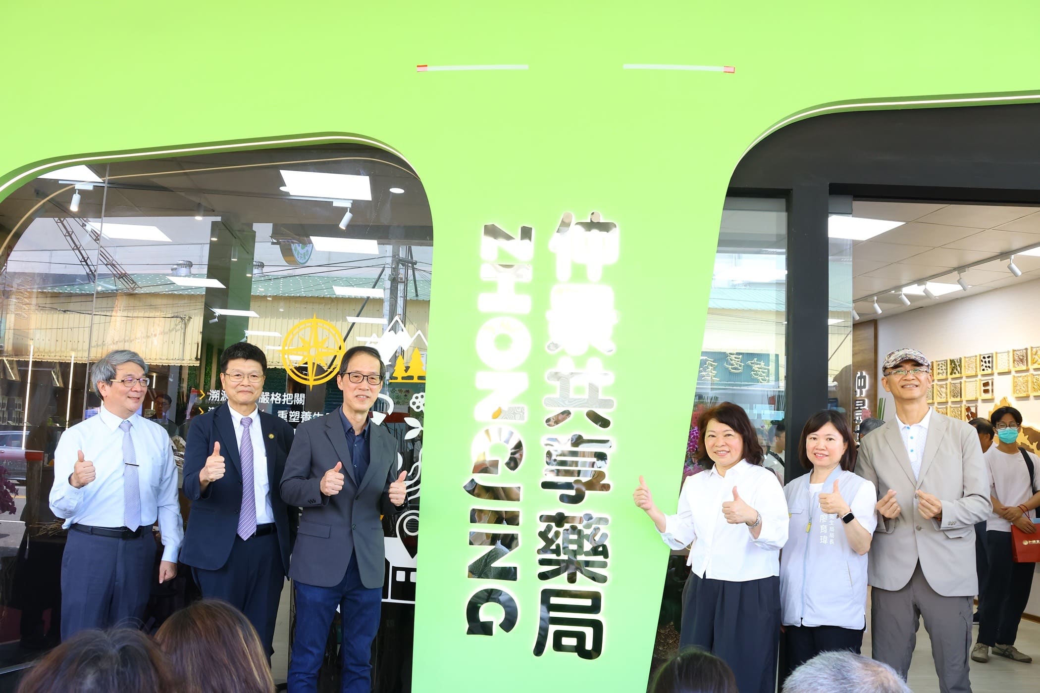 黃敏惠出席仲景共享藥局開幕 盼強化市民健康照護 黃敏惠出席仲景共享藥局開幕 盼強化市民健康照護