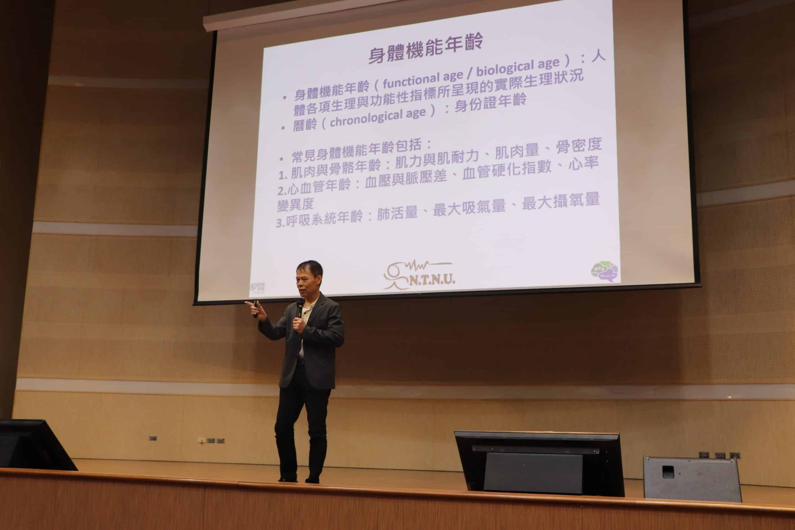 嘉市辦樂齡講座　洪聰敏傳授「越活越年輕」關鍵