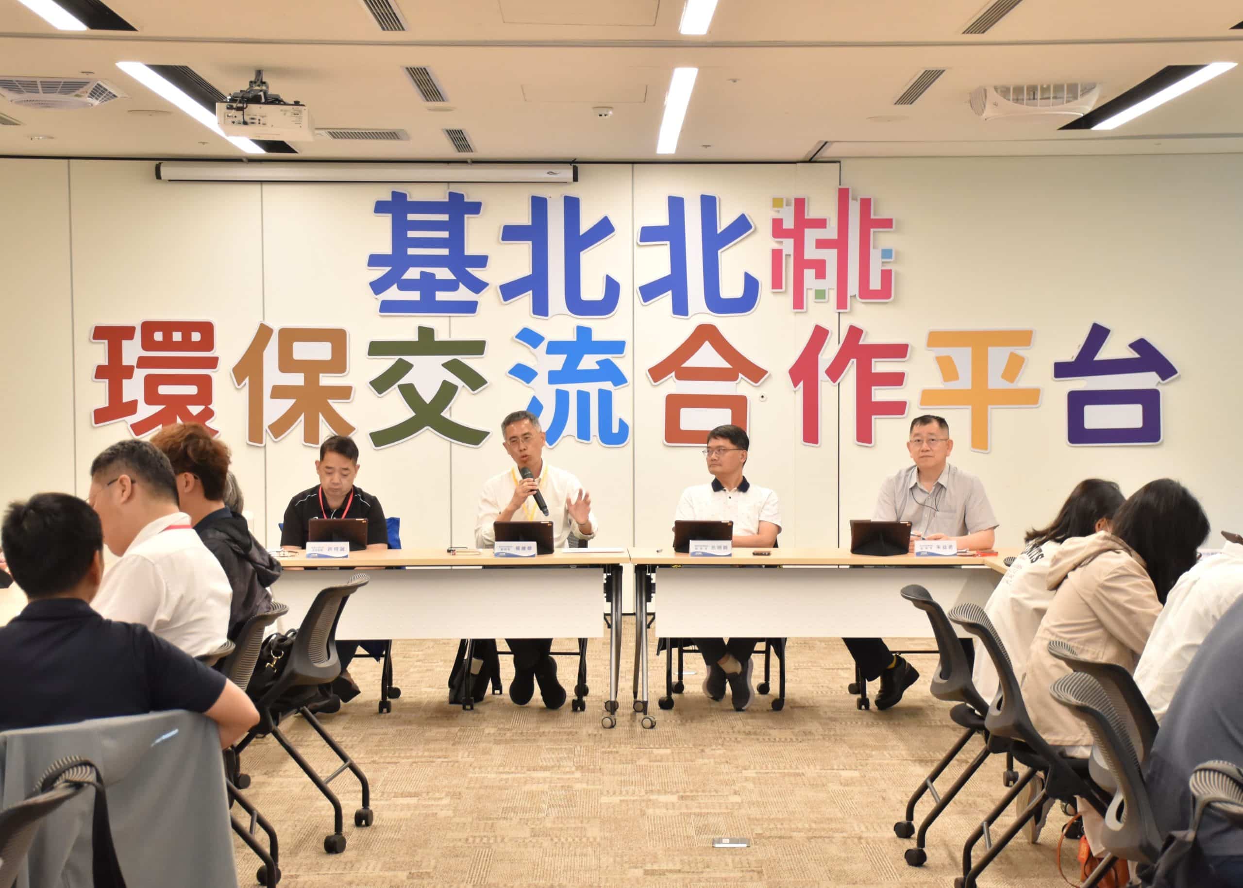 河川污染、鼠患、噪音車一次管　基北北桃啟動跨域合作升級