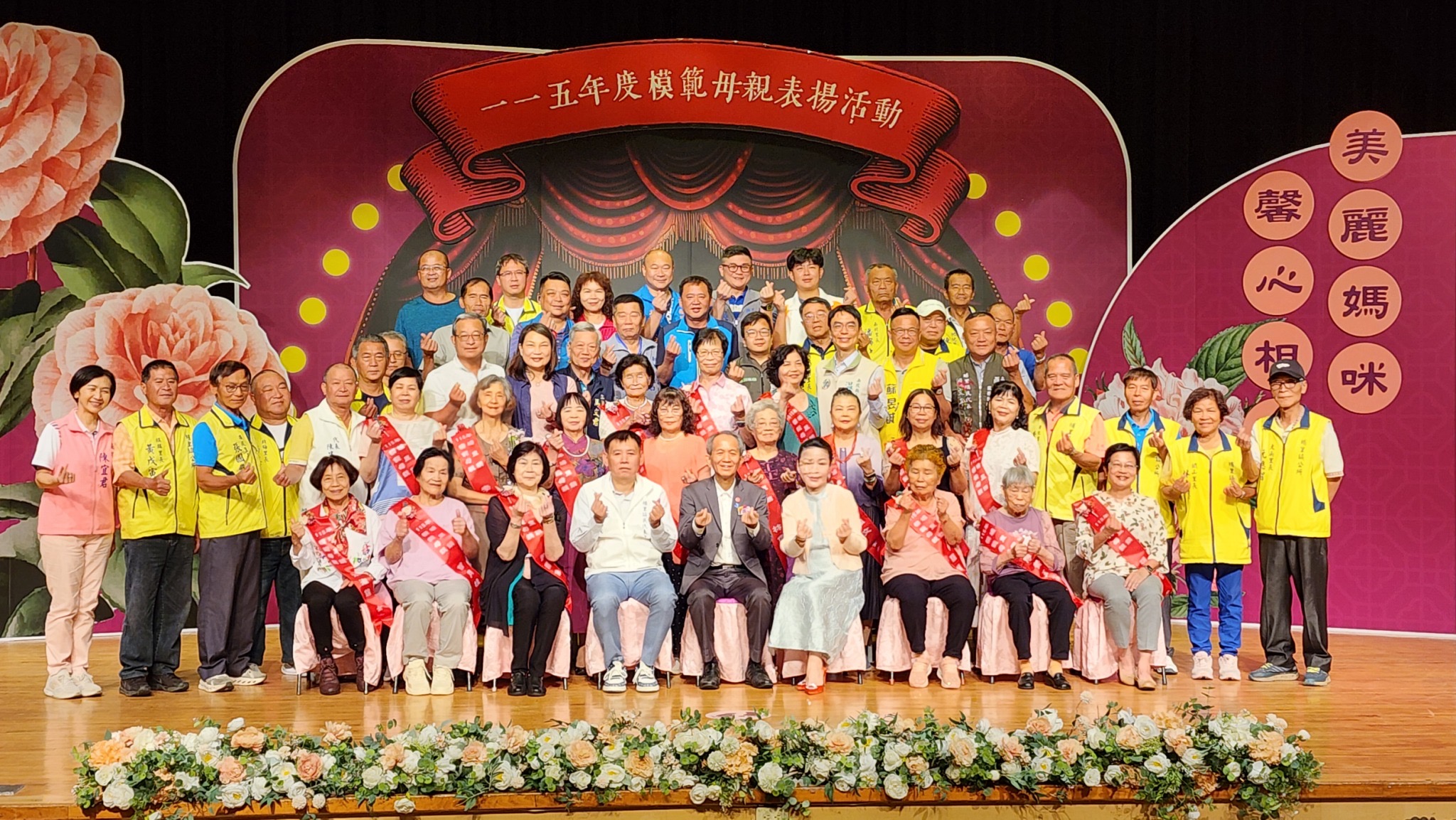 馨心相印  美麗媽咪  夜上海復古風華  鎮長夫人領舞揭序　模範母親優雅走秀展光采