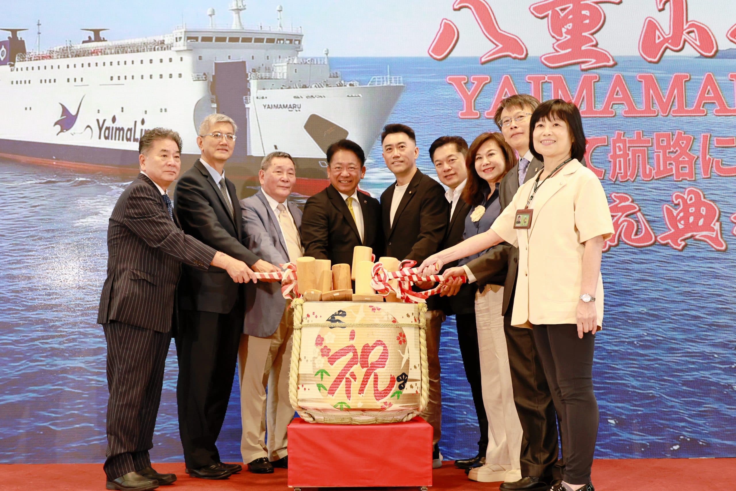 基隆港直航石垣島正式啟航　邱佩琳：打造台日跳島旅遊新路線