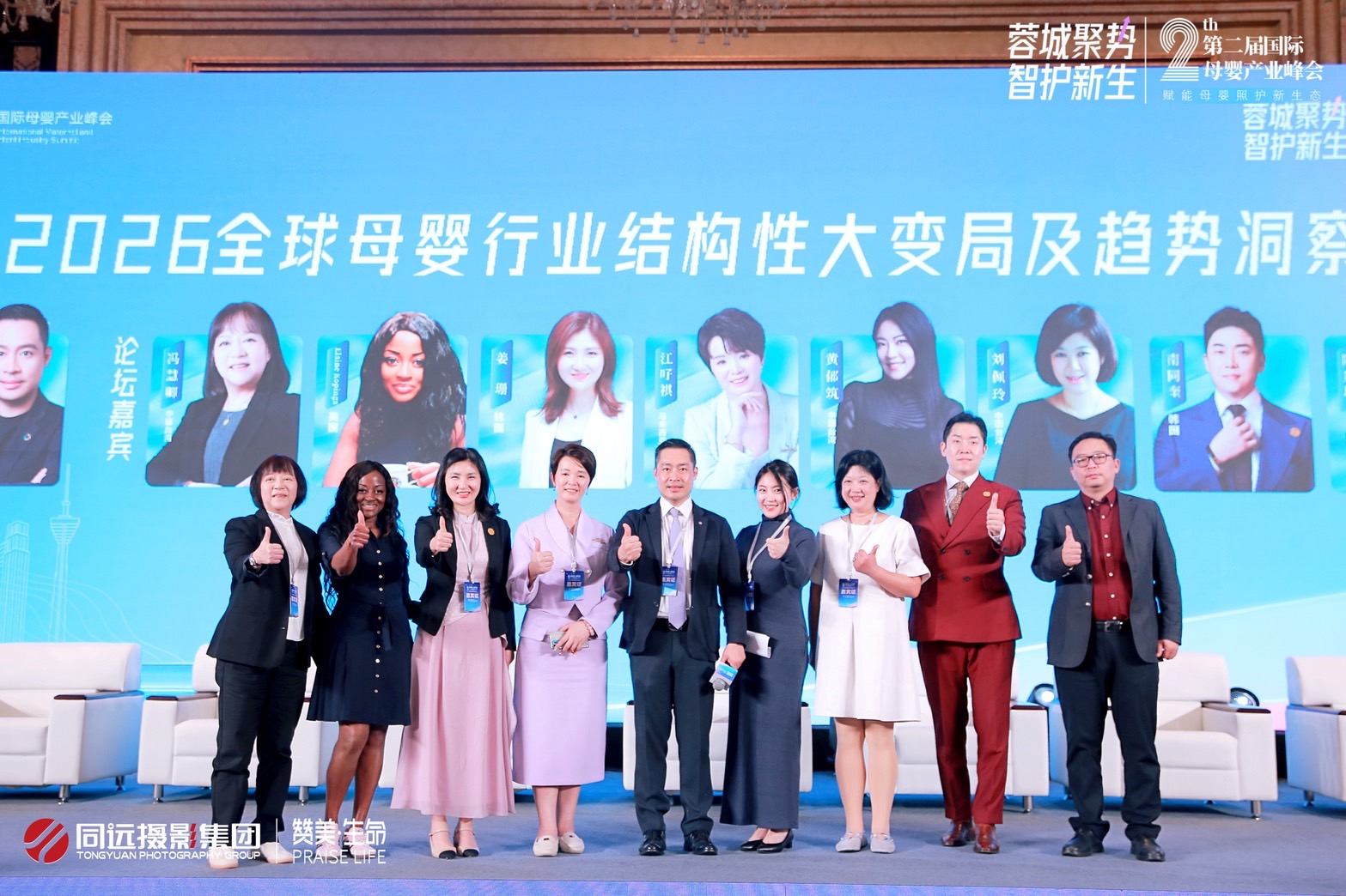 2026金孕獎首度跨境登場　攜手成都母嬰峰會拓展產業升級