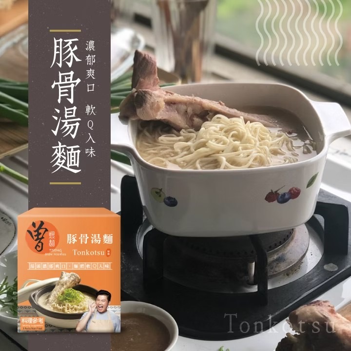 寵愛媽咪不手軟！PaMi曾拌麵推官網限定　抽「24碗補給箱」再享驚喜價