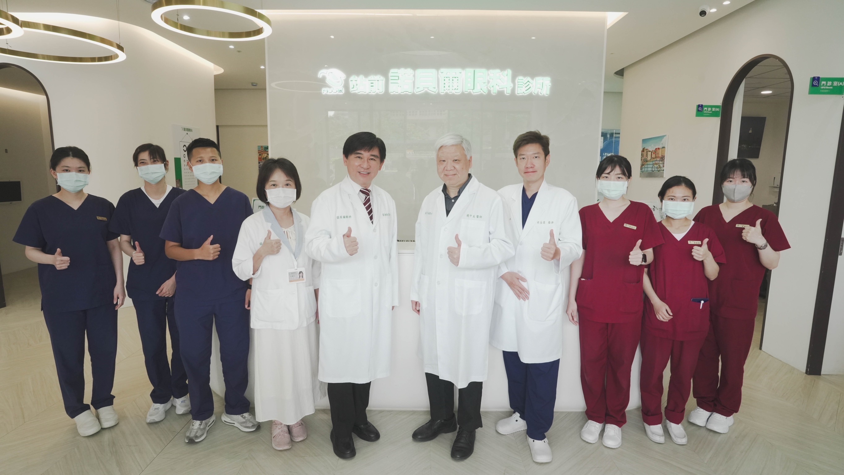 台北站前與公園諾貝爾眼科推專家門診 提供多元眼科診療服務
