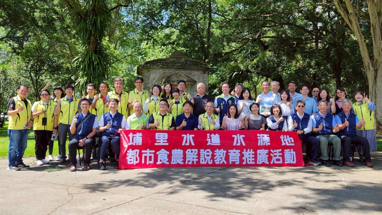 百年水道再現風華　埔里第一淨水場轉型生態文化園區