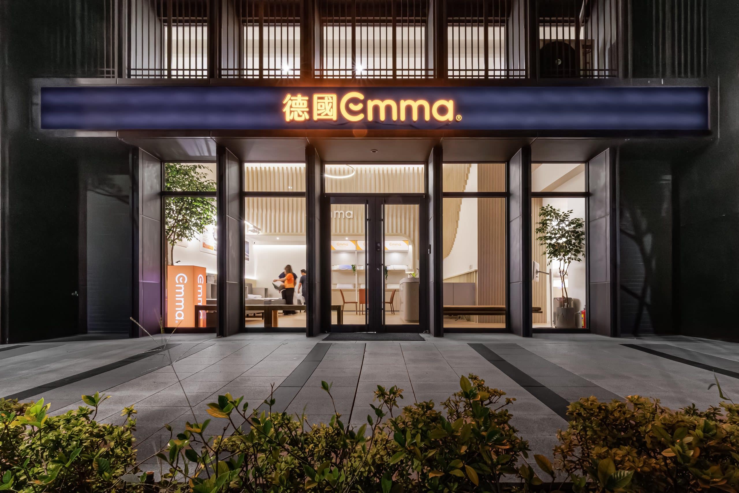 德國 Emma 旗艦店進駐台中勤美、高雄新左營！迎戰 618 祭出最高 55 折與雙重好禮