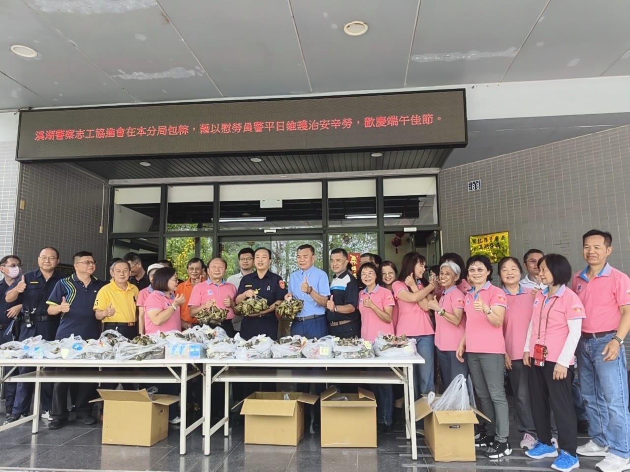 溪湖端午粽香傳情　志工包粽慰警　關懷獨居長輩