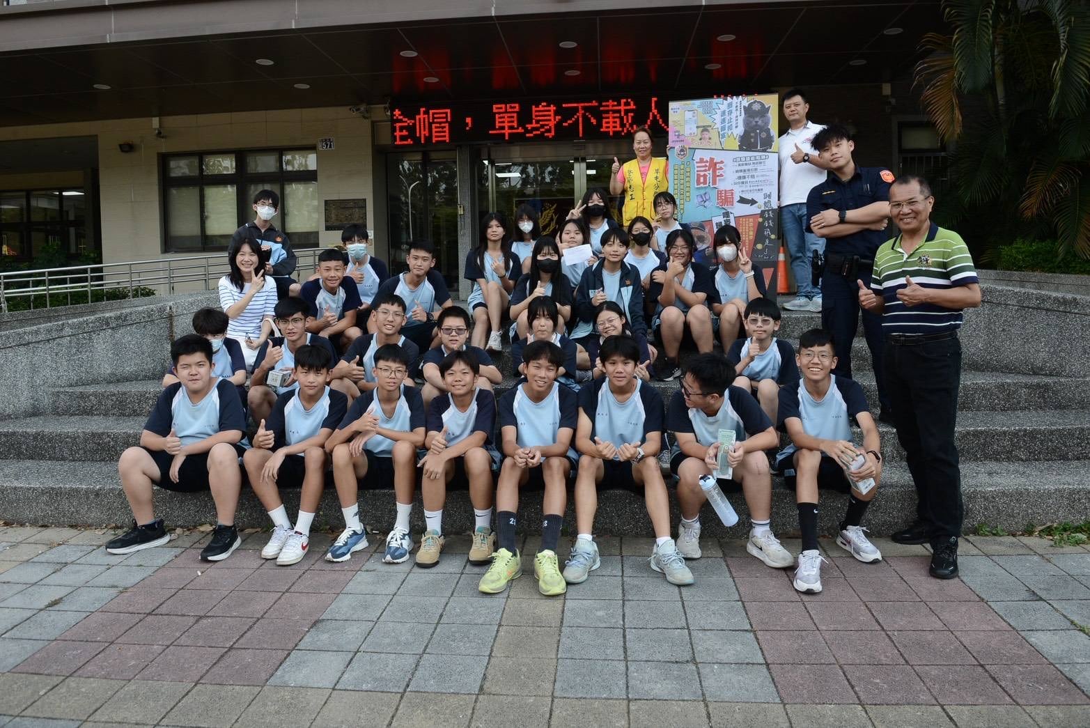 旭光高中國中部學生參訪草屯分局　寓教於樂讓法治觀念紮根