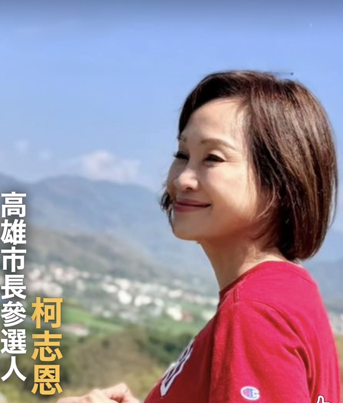 柯志恩打臉賴瑞隆「神轉邏輯」　只會跟著黨意走　難道還要讓茶葉行繼續得標國防財