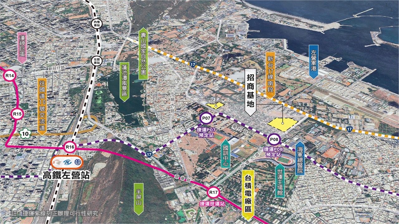 左營海軍眷村第二期公辦都更案順利招商　新時代眷村發展成形