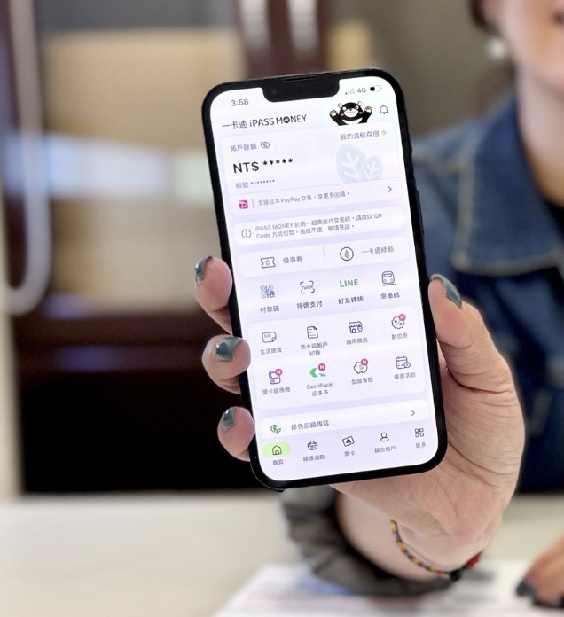 最聰明的繳稅攻略就在這　首次繳稅費最高省10% 免手續費　 iPASS MONEY APP 輕鬆繳　指定銀行加碼省更多