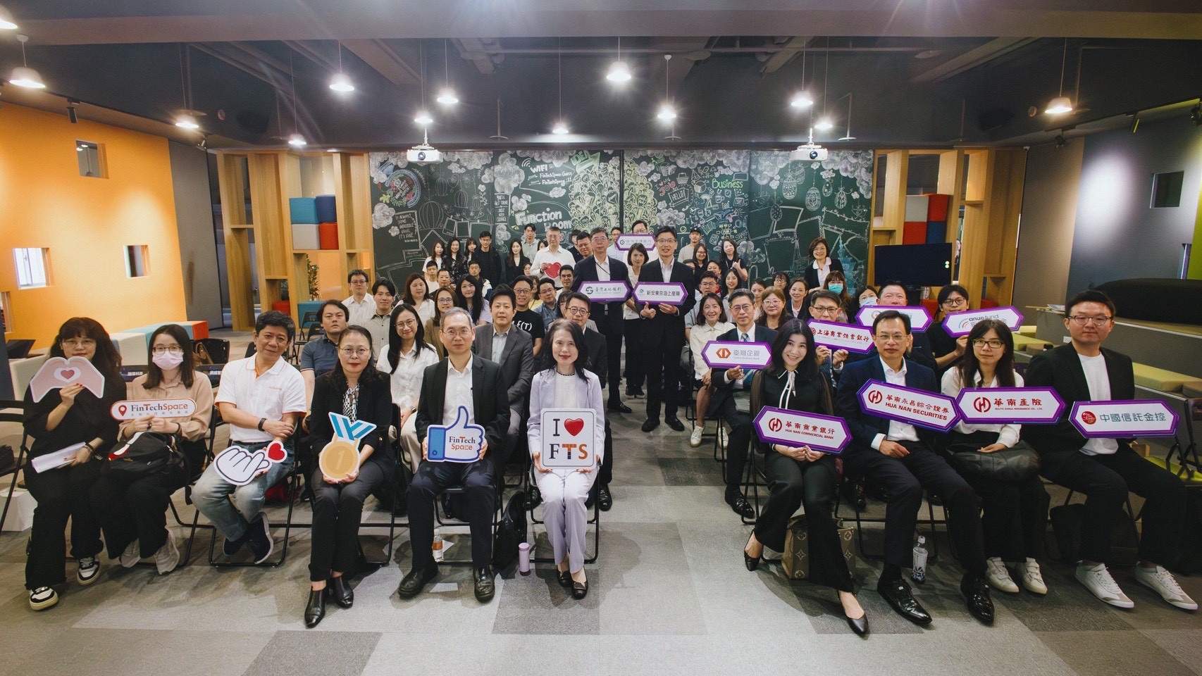 高市府推出「金融科技創新園區 PoC 實證」啟動徵選　金融機構聯手出題　最高30萬元獎金促進創意解方