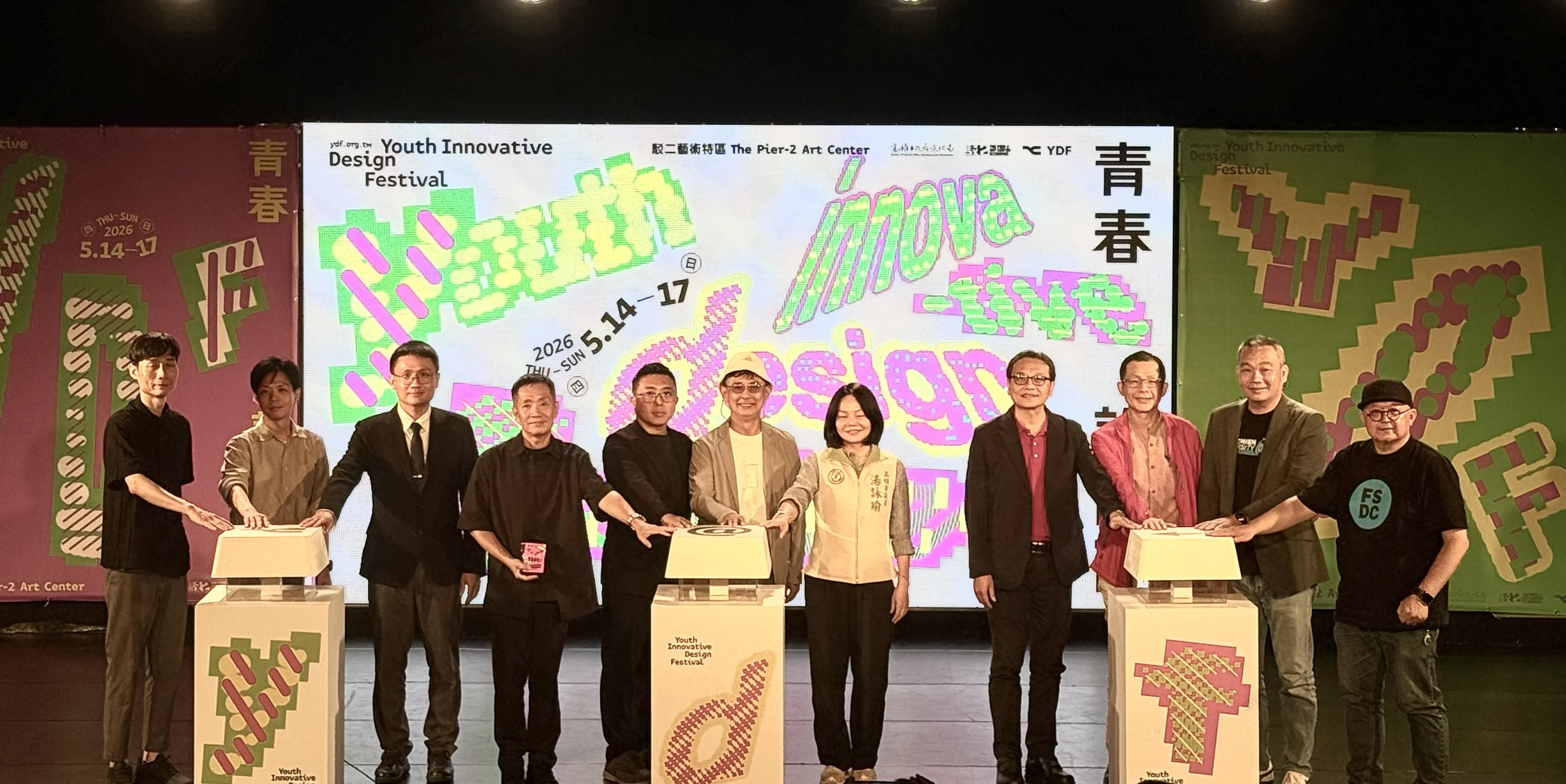 駁二青春設計節開展　新銳設計師登場展　現蓬勃設計能量