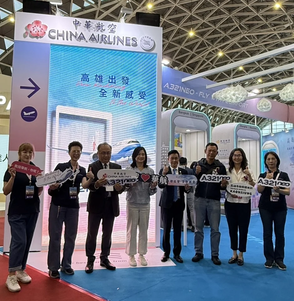 華航 TTE 線上旅展搶先開跑　 Seoul 走就走六千有找