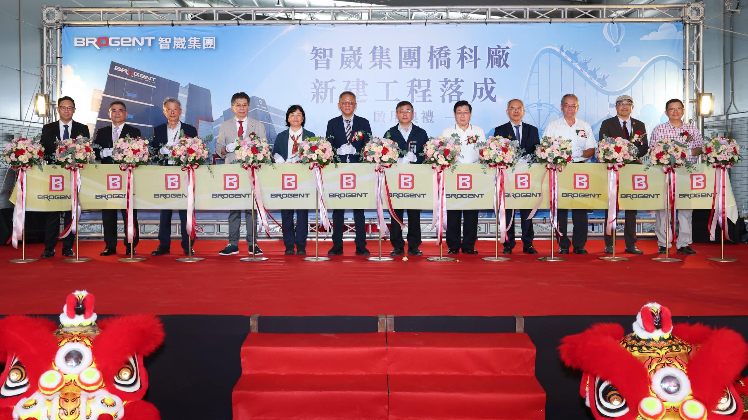 智崴橋科新廠正式啟用　打造AI沉浸式體感娛樂　整合解決方案基地