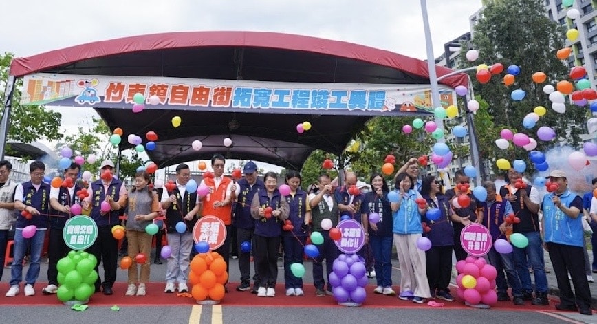 竹東自由街拓寬工程完工啟用　改善二重地區交通瓶頸　提升通行安全與人行環境
