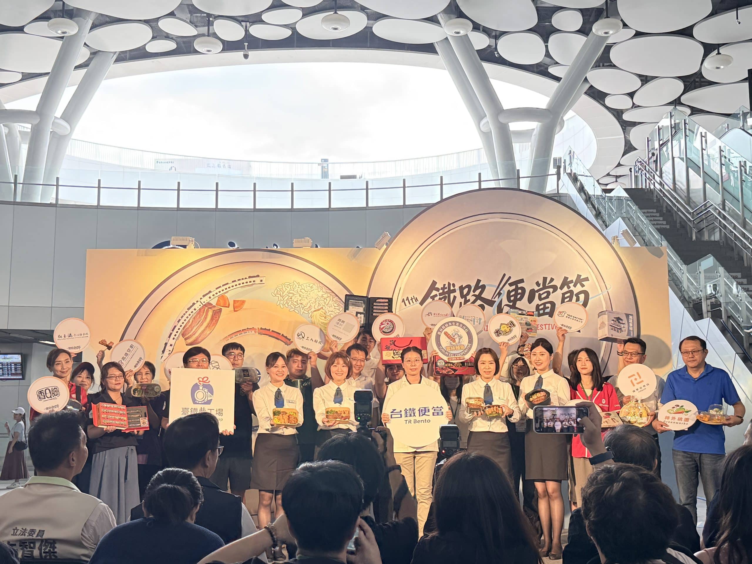 經典×創新一次開箱 鐵路便當節高雄場 熱鬧登場 經典×創新一次開箱 鐵路便當節高雄場 熱鬧登場