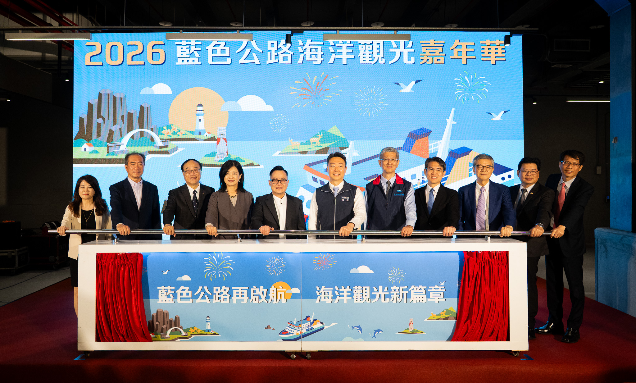 2026藍色公路海洋觀光嘉年華 結合超跑自駕及地方節慶 打造多元旅遊體驗
