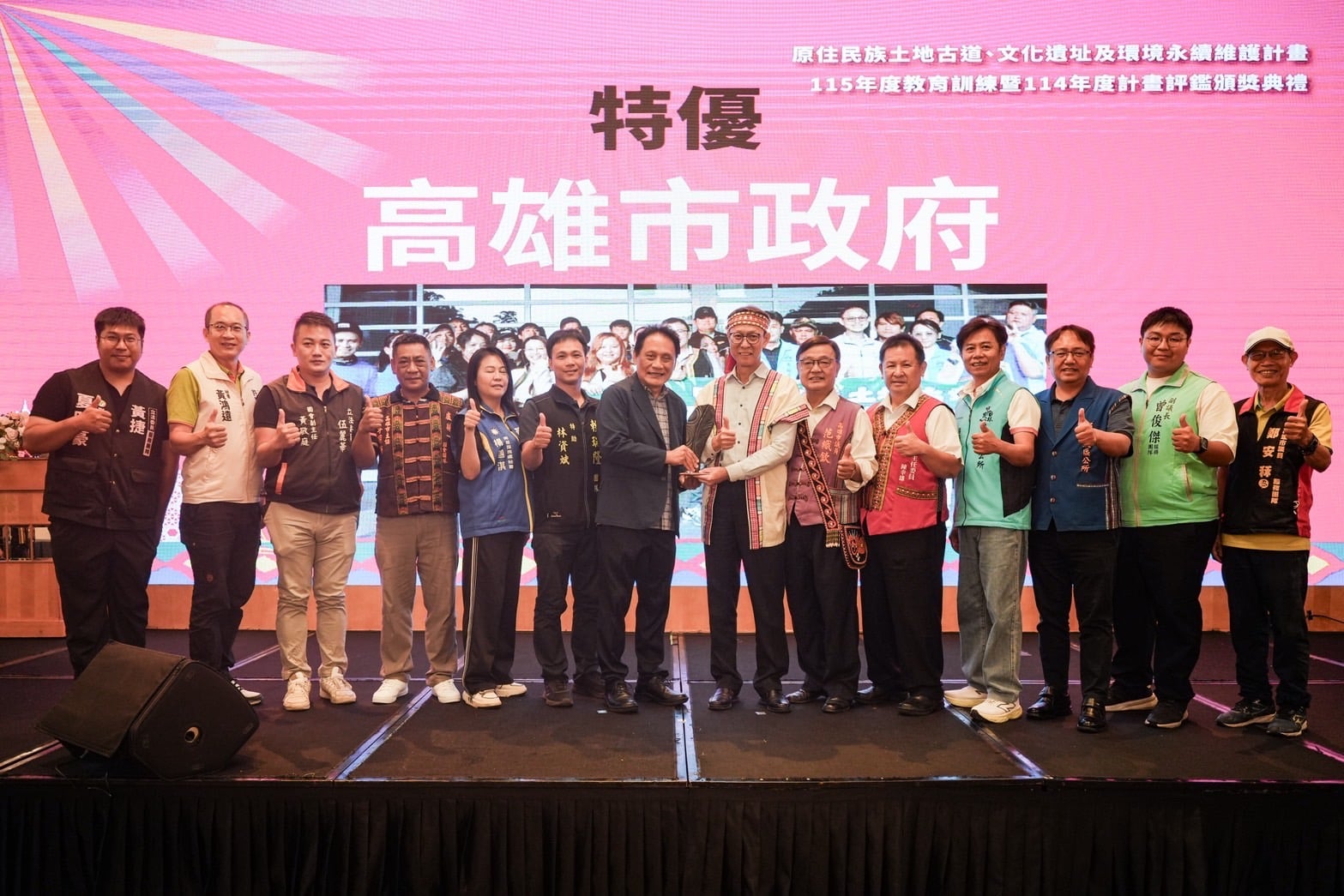 原民會舉辦115年土地永續計畫教育研習 攜手地方強化原鄉山林守護量能 牡丹、茂林獲特優 原民會舉辦115年土地永續計畫教育研習 攜手地方強化原鄉山林守護量能 牡丹、茂林獲特優