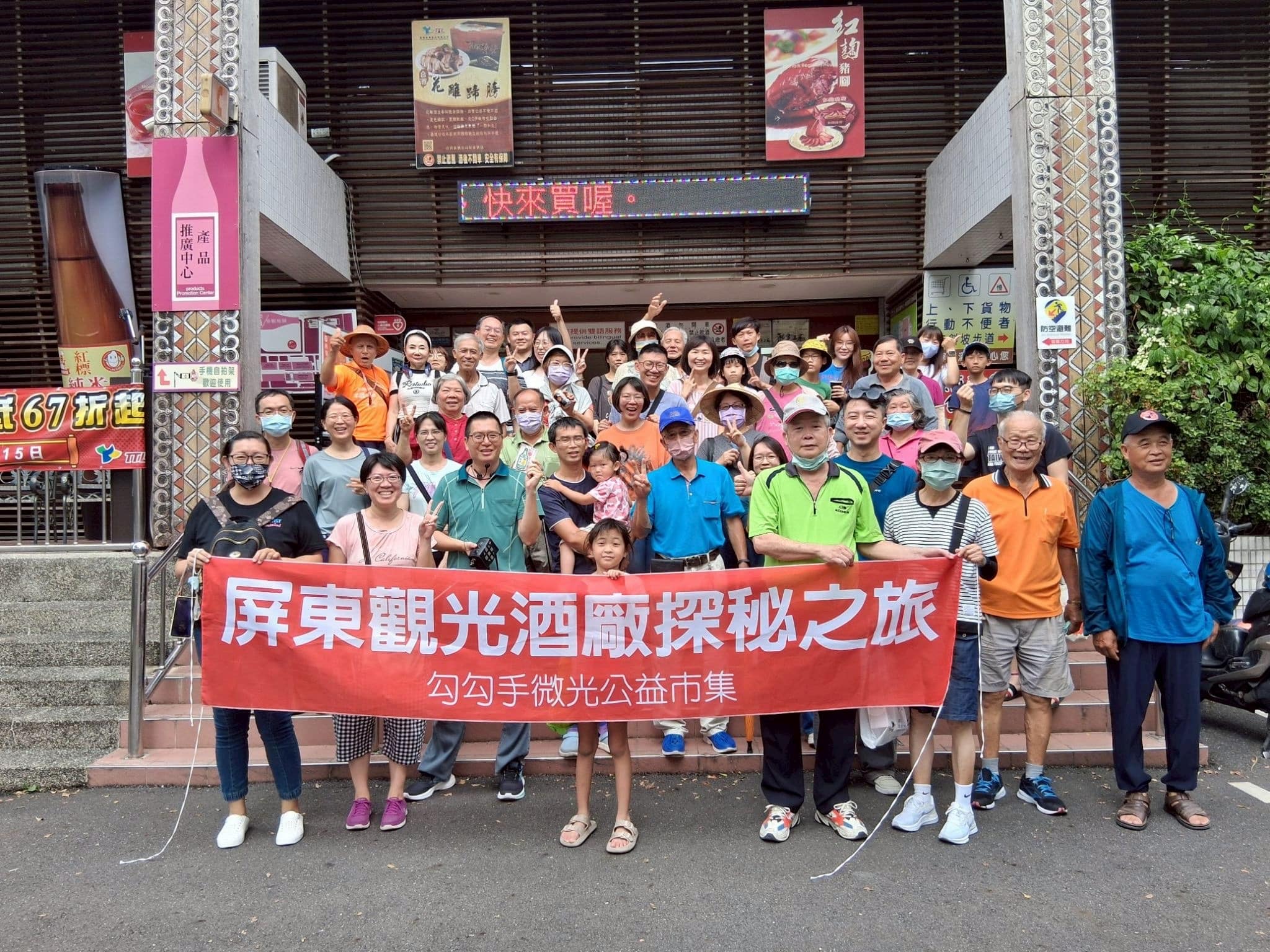 屏東酒廠端午市集首日吸引遊客朝聖　5/31最後一天邀全台旅客來趟微醺小旅行