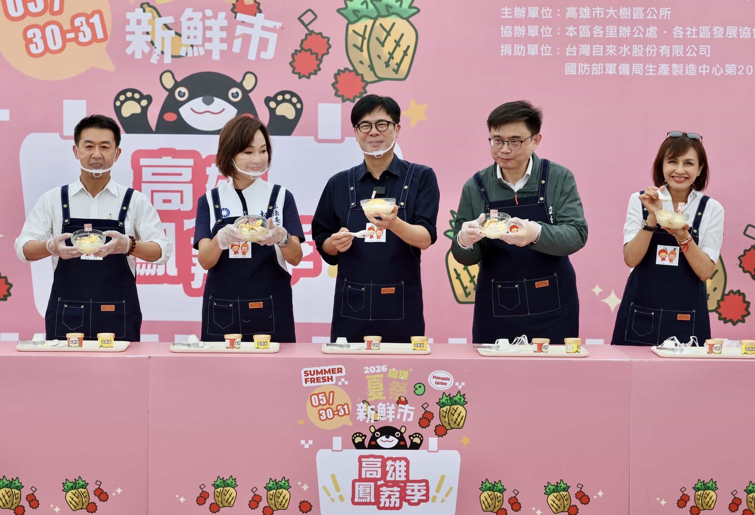 高雄鳳荔季週末登場　陳其邁大力推薦香甜飽滿玉荷包　甜美多汁金鑽鳳梨　邀請民眾一同走訪大樹觀光景點