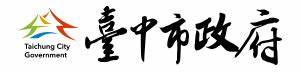 鄭副市長赴行政院會 請託中央針對針孔事件制定統一裁罰基準、邀卓院長跟著《台灣漫遊錄》品嚐台中美食「麻薏湯」