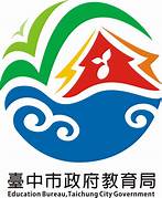 課後與寒暑假學藝輔導鐘點費7/1起調升　中市教育局：提升教師授課意願與教學品質