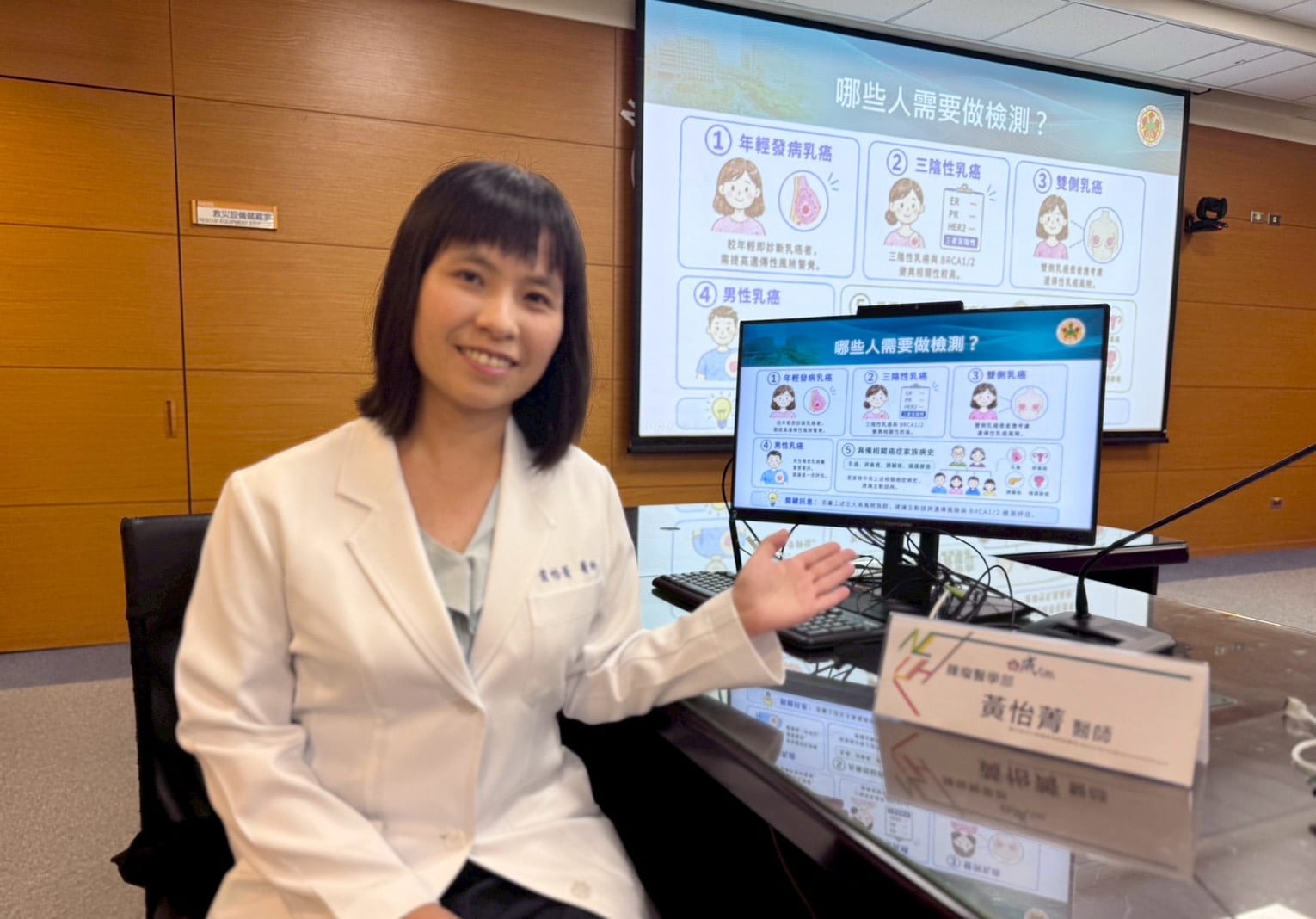 從個人到家族：BRCA1/2基因檢測助乳癌病友精準防護