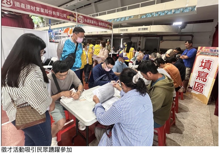 永康中心助南科大廠徵才接力賽　釋出逾2000職缺