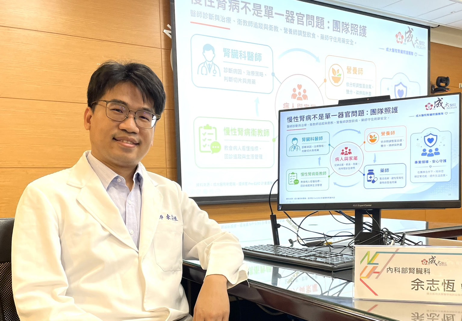 水腫別輕忽！7旬翁「微小病變腎病變」 藥物治療改善