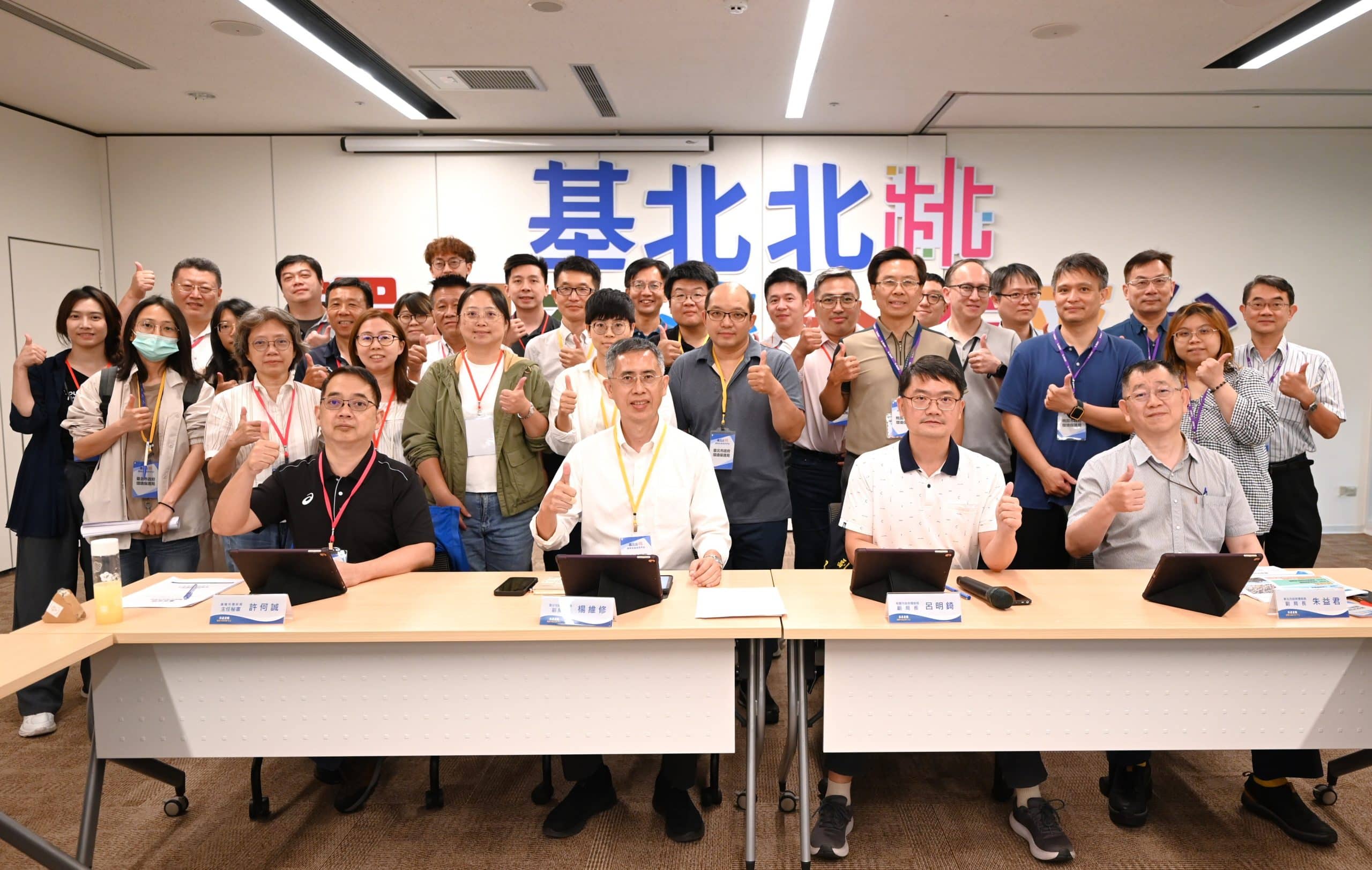 基北北桃環保平台持續交流　強化污染防制與環境治理合作