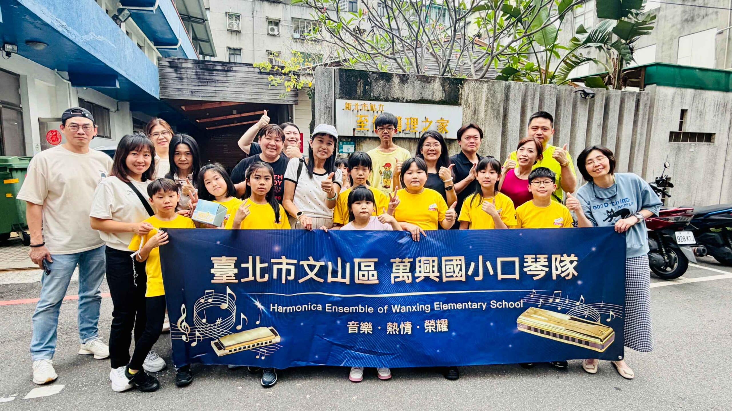 萬興國小口琴隊至護理之家公益演出　以音樂陪伴長輩送幸福