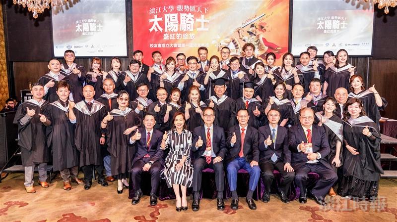 淡江大學「觀勢匯天下」校友會成立　校長葛煥昭勉持續保持競爭力