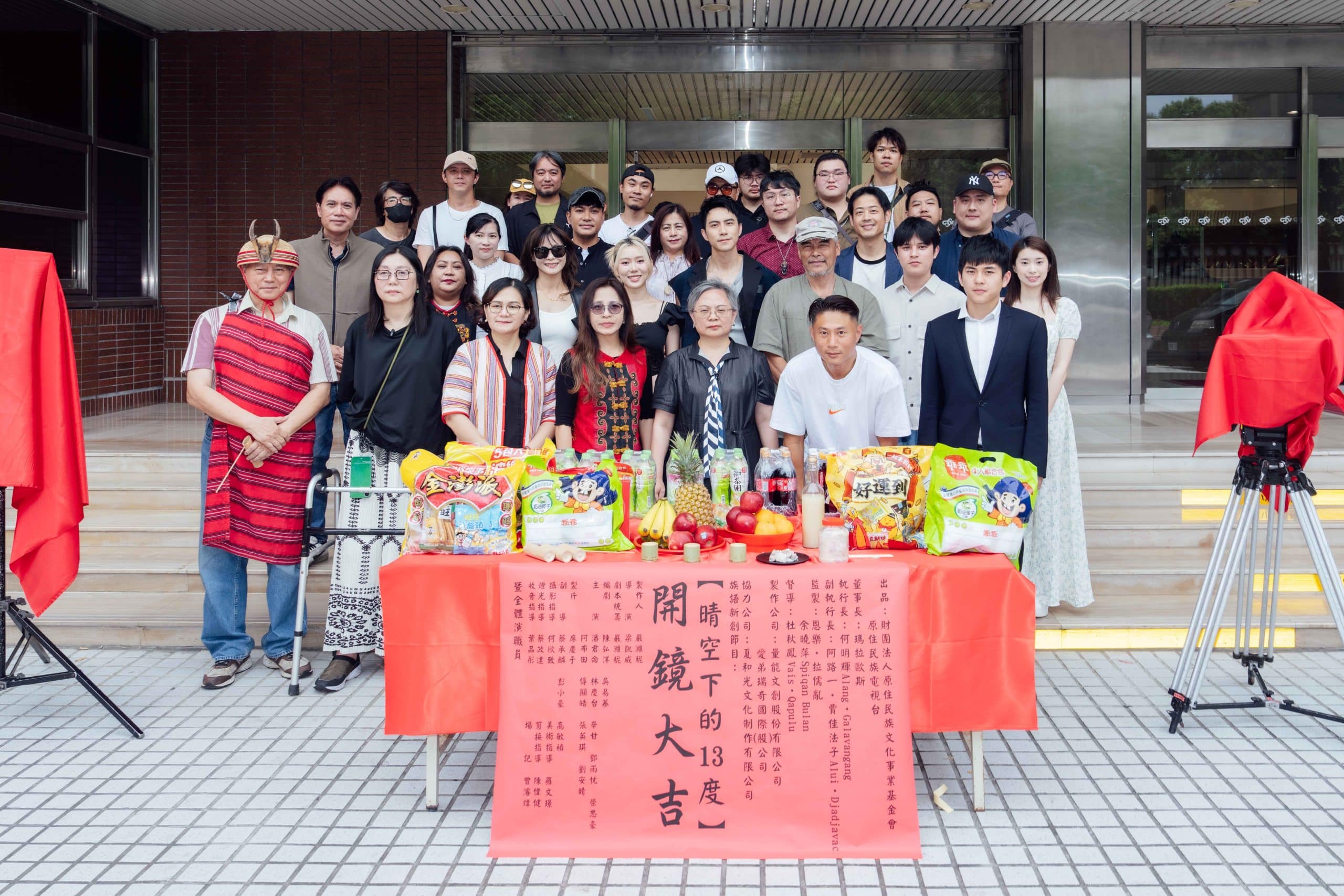 讓世界看見台灣原民文化魅力 深度反思原民生活 原鄉傳承