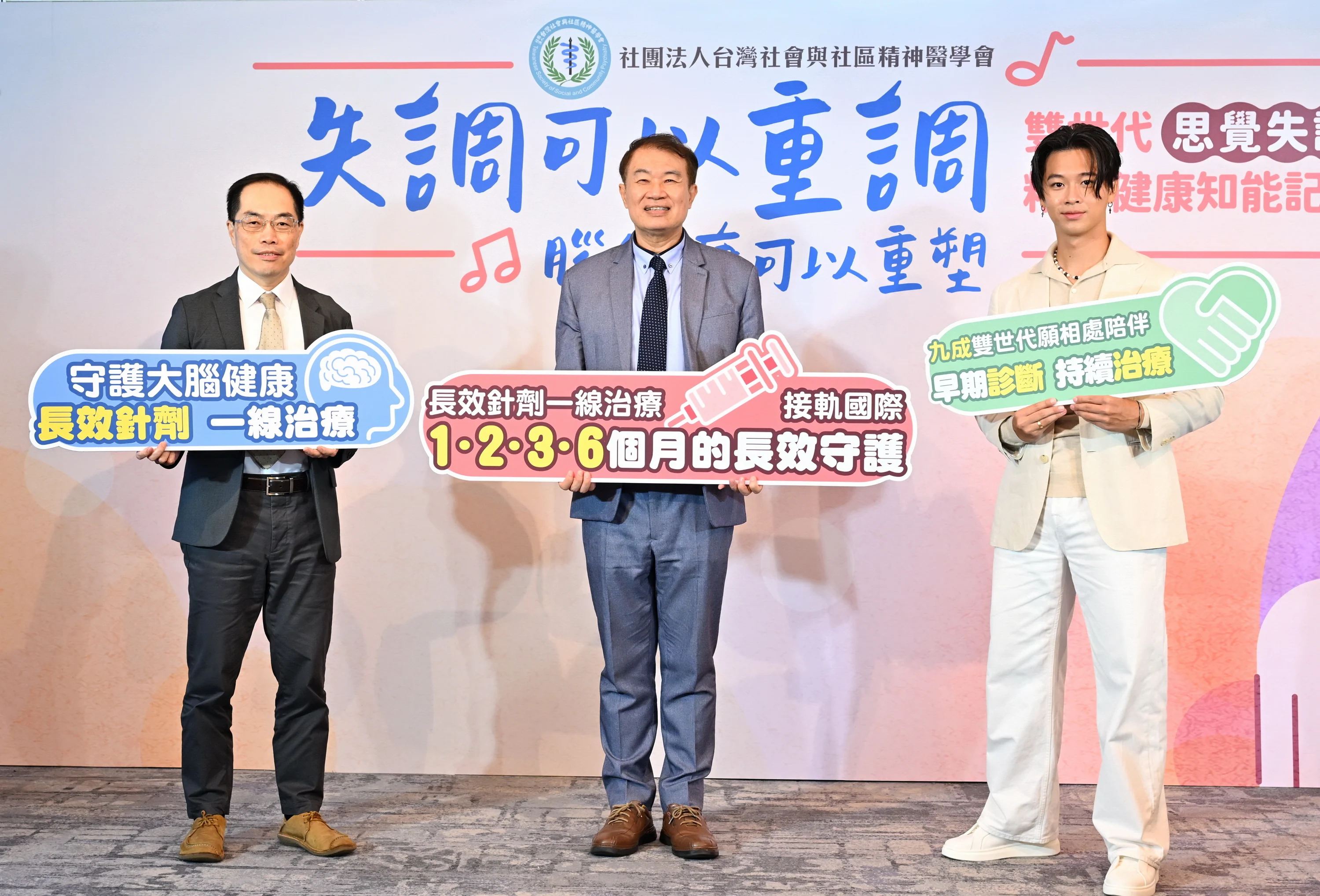 高爾宣出席公益活動　談心理健康與〈Rewind〉創作靈感