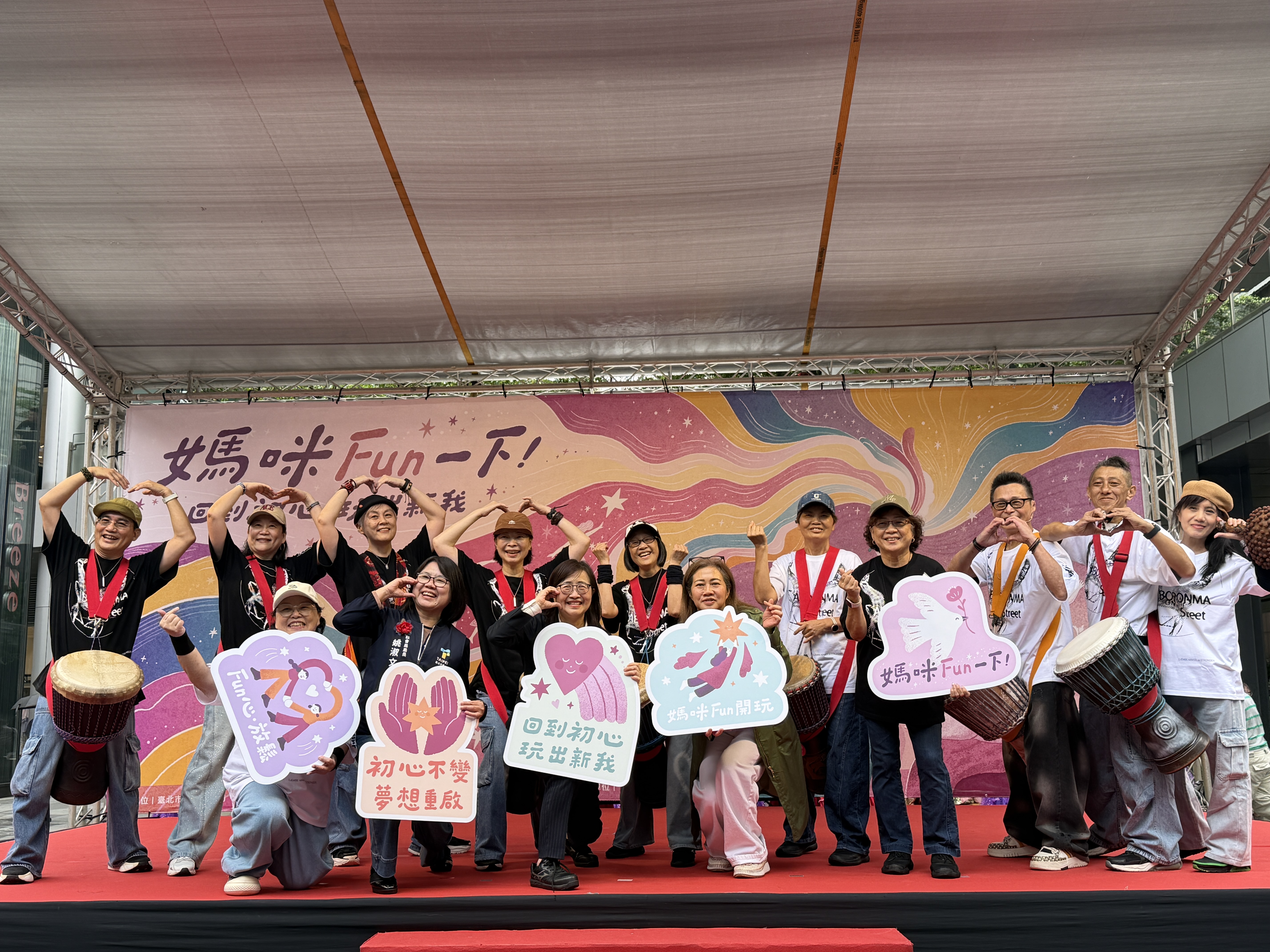 北市府攜手台北女青 舉辦「媽咪FUN一下」母親節活動 打造媽媽的專屬派對