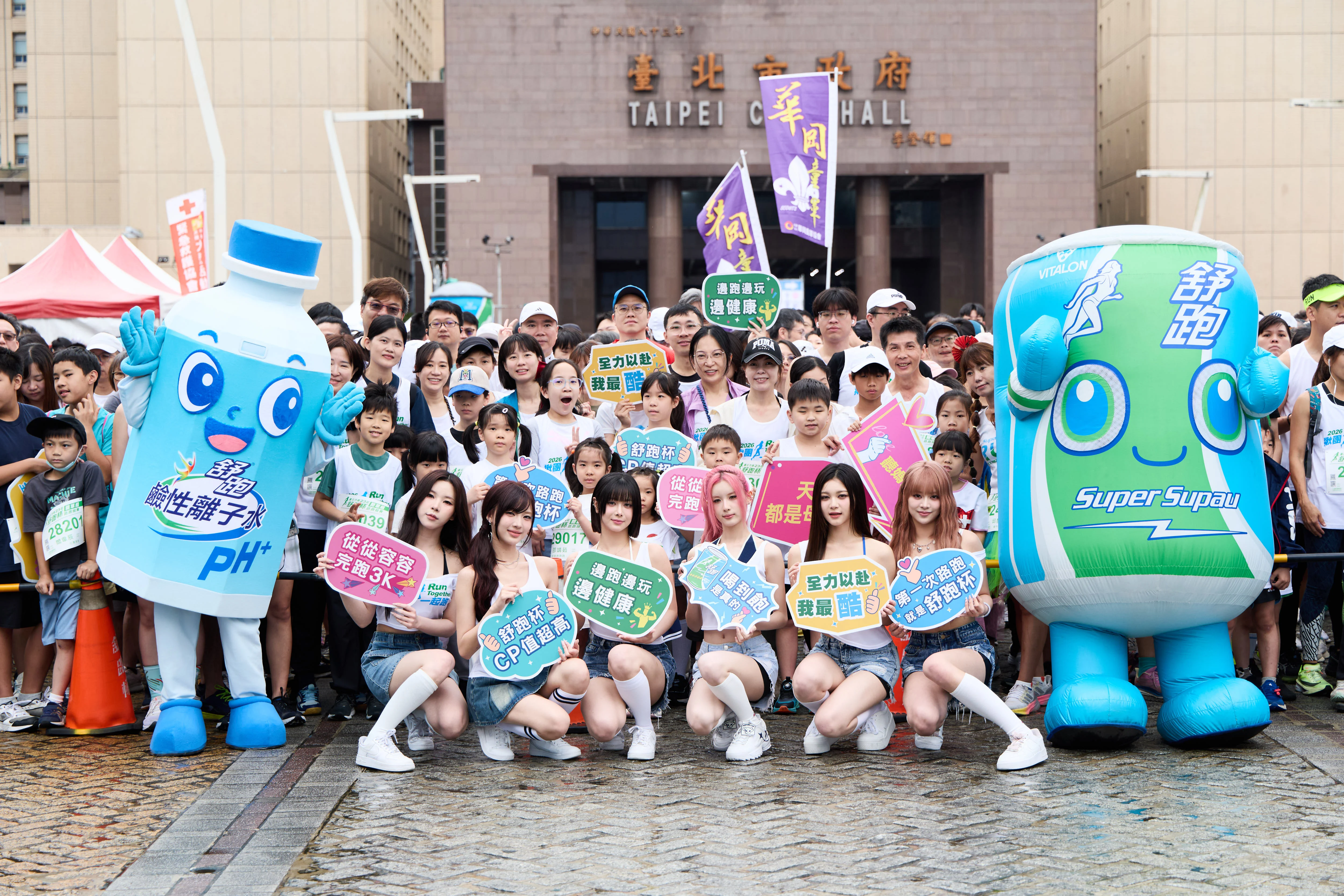 GENBLUE 幻藍小熊舞動萬人晨跑活動 跑者瞬間切換為戶外 Party