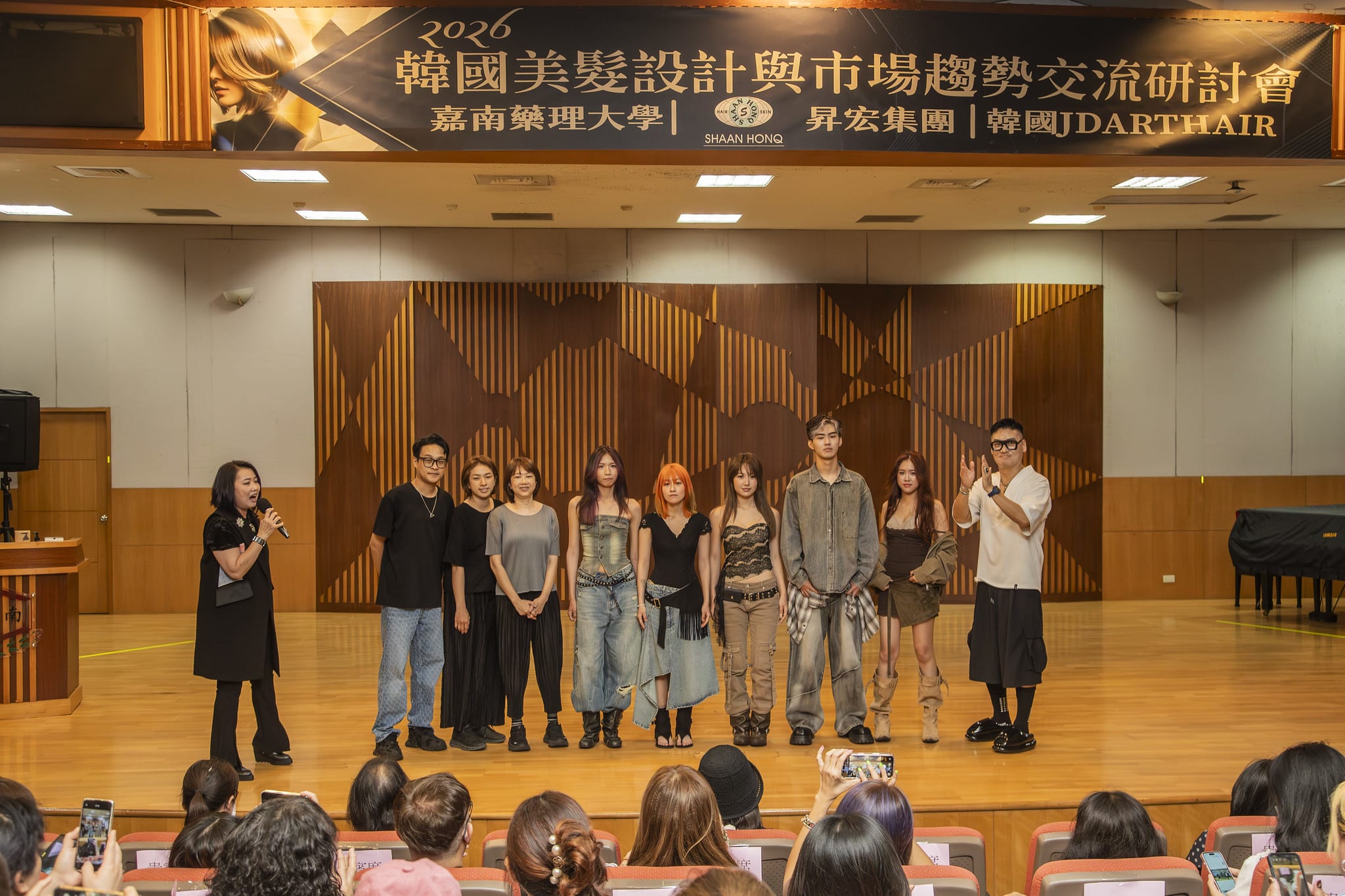 引領國際時尚！ 嘉藥粧品系辦韓國美髮趨勢研討會