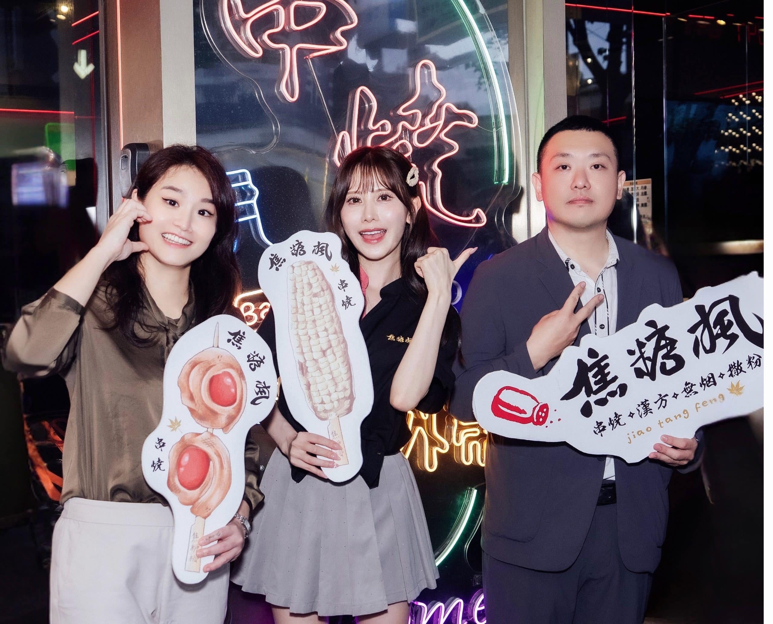 焦糖楓人氣爆棚！名取久留美體驗台灣宵夜文化