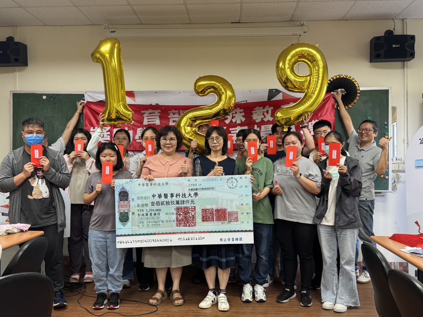 教育部114學年度特殊教育獎學金及補助金中華醫大獲近130萬元 72位學生不畏身心困逆奮發向學精神可佩