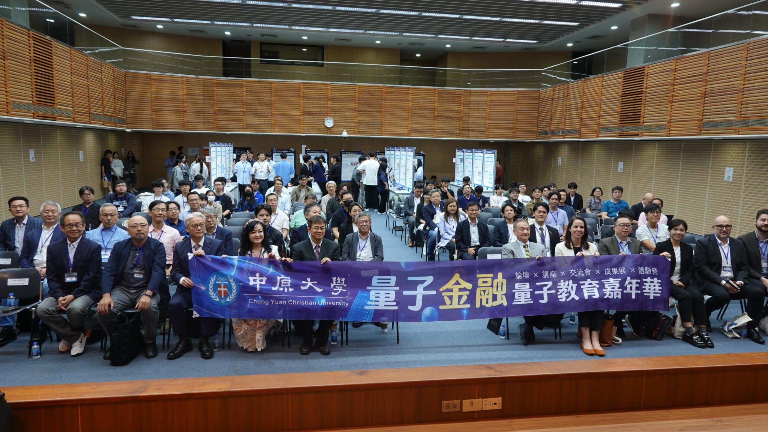 先破迷思再上機實作 中原大學帶領跨世代學員共探量子未來
