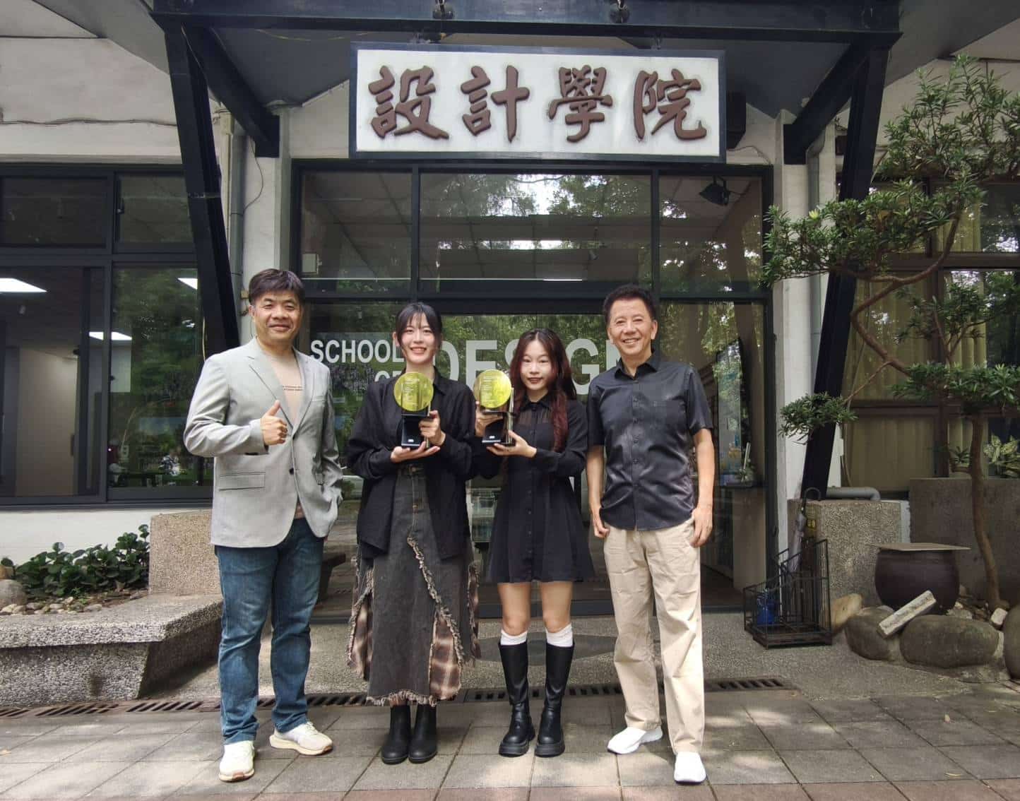 中原大學設計學院勇奪2026大專盃會展設計競賽金銀雙獎　跨域創新展現永續設計實力