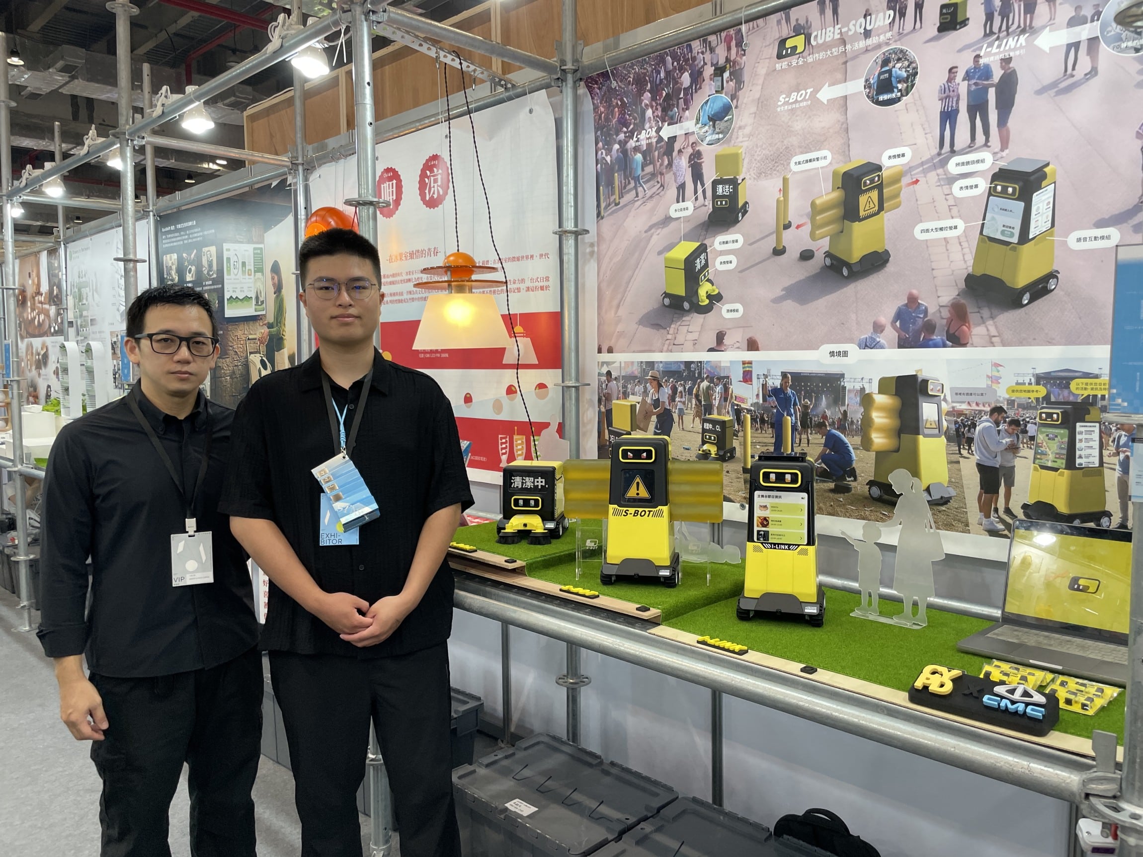 中原大學商設系產設組攜手中華汽車 學生畢業作品展現AI應用與設計實力