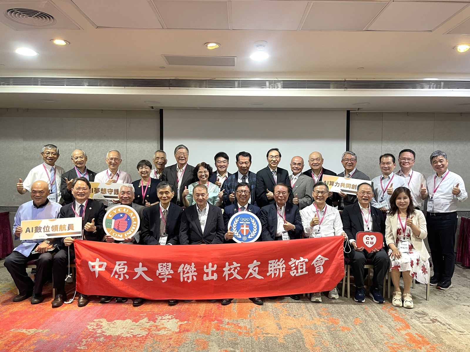 中原大學傑出校友共同捐贈逾2,000萬元　攜手微星科技打造AI創新電腦教室