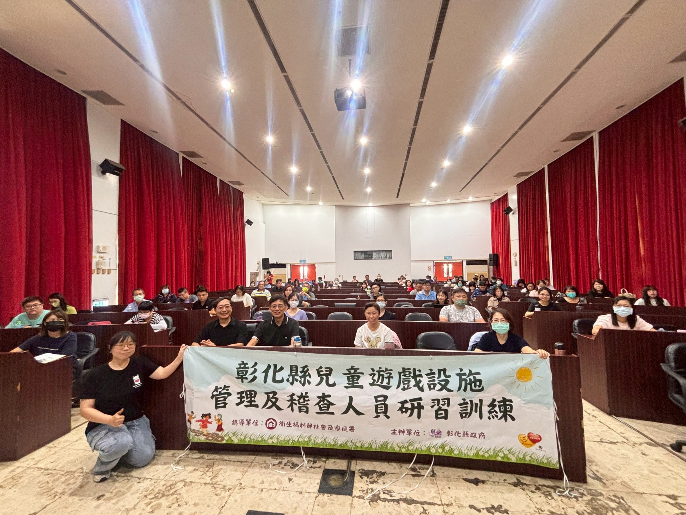 不畏風雨守護兒童安全　彰化縣辦理兒童遊戲設施管理人員研習訓練