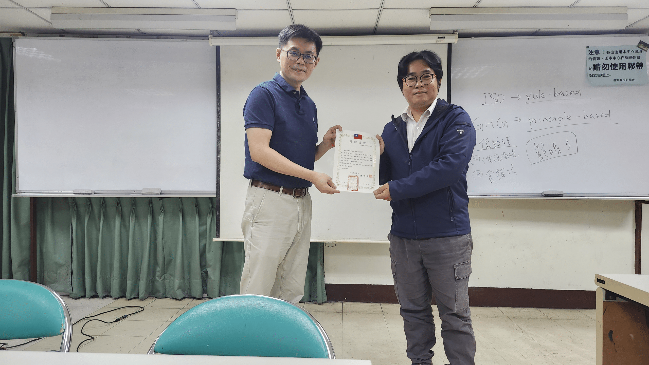 企業減碳需求增加　勞動部南分署產投課程助勞工培養綠領實力